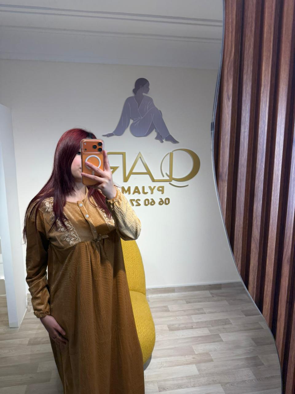 بيجامة موبرا طويلة – نصف موسم